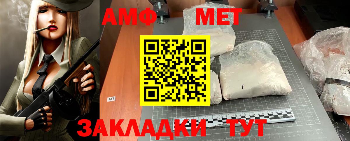 Кокаин  ГАШИШ  Гашиш  Меф МЯУ МЯУ   Меф кристаллы  Метамфетамин  Сунжа  Каннабис 