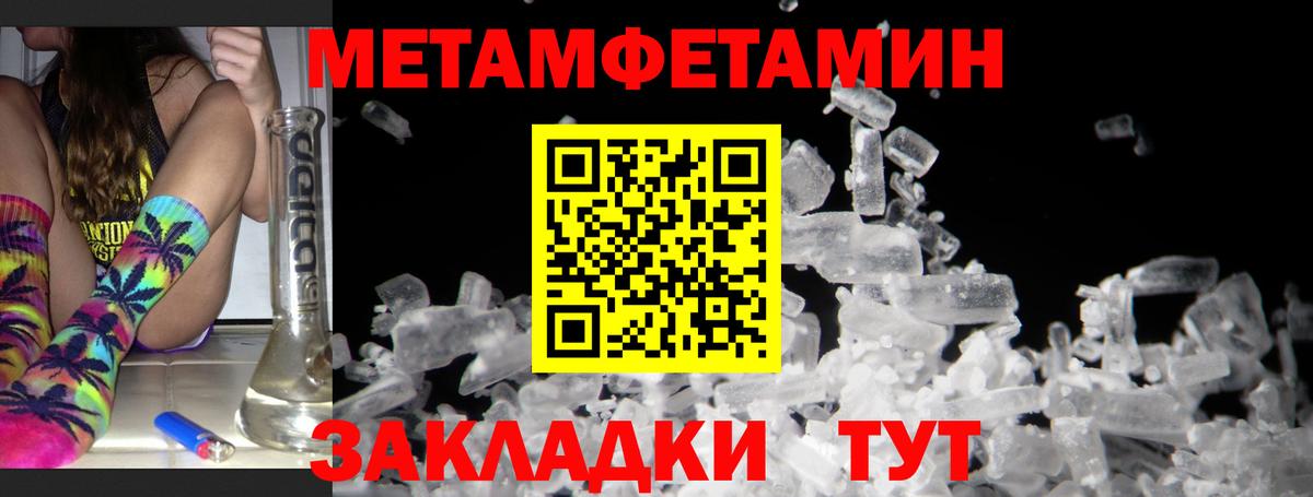 АМФЕТАМИН 97% Сунжа