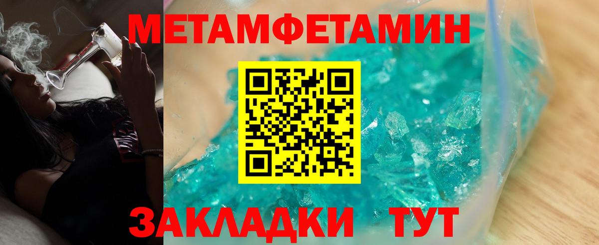 Amphetamine  Amphetamine  Сунжа  АМФ Розовый  Вход с VPN 