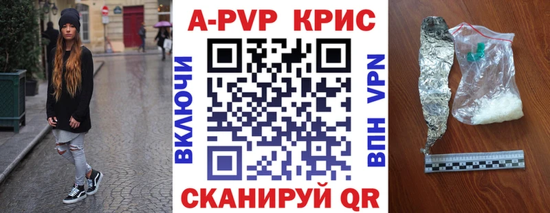 mega как войти Сунжа APVP СК