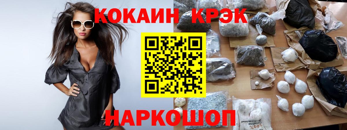 Cocaine 99%  КОКАИН 98%  купить наркотик  Сунжа 
