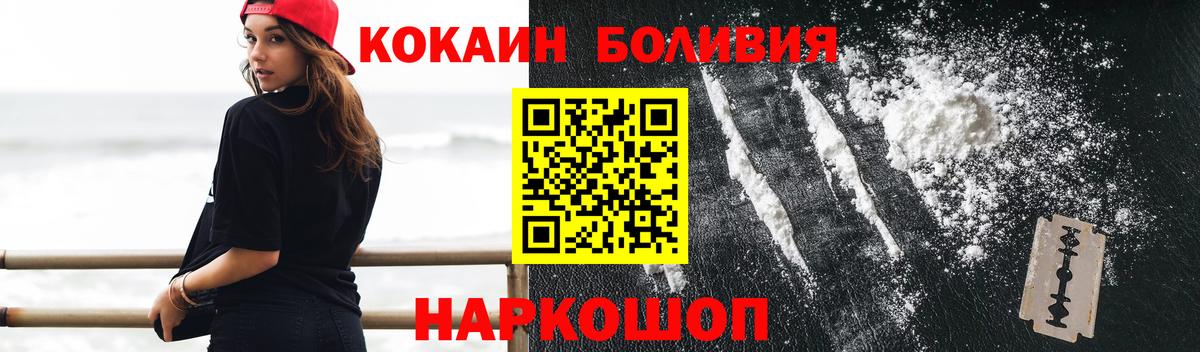 КОКАИН VHQ Сунжа