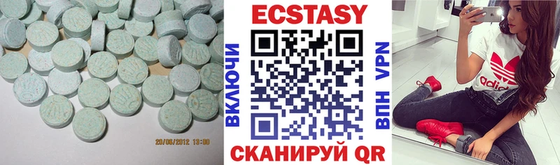 купить закладку  Сунжа  Ecstasy бентли 