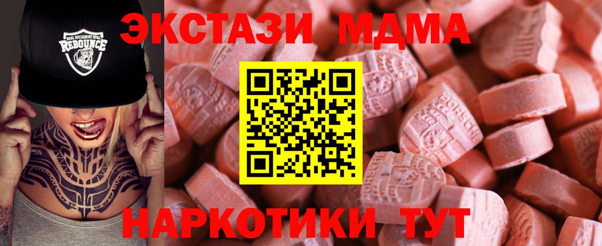 Ecstasy Punisher  Сунжа  ЭКСТАЗИ таблы 
