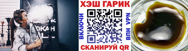 где купить наркоту  Сунжа  ссылка на мегу как зайти  ГАШИШ ice o lator 