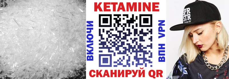 мориарти Telegram  Сунжа  КЕТАМИН ketamine  гидра зеркало 