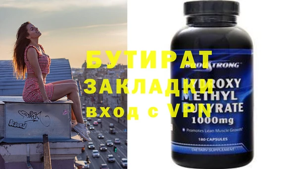 героин Кострома