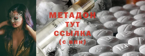шишки Михайловка