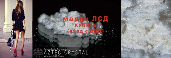 тгк Лихославль