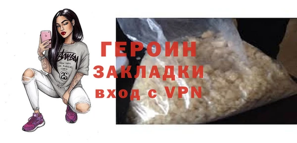 дурь Магас