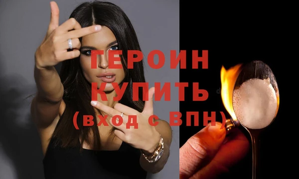 не бодяженный Балахна