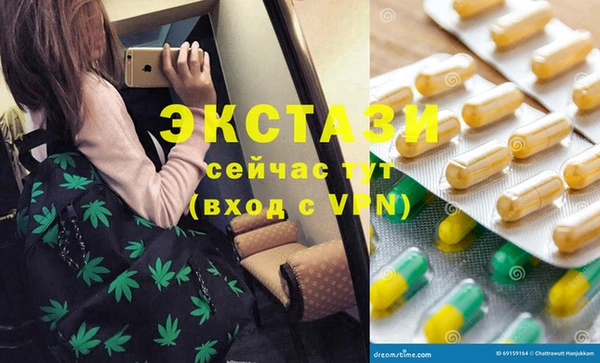 дурь Магас