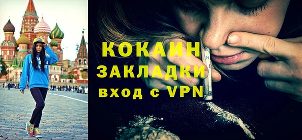 Альфа ПВП Балабаново