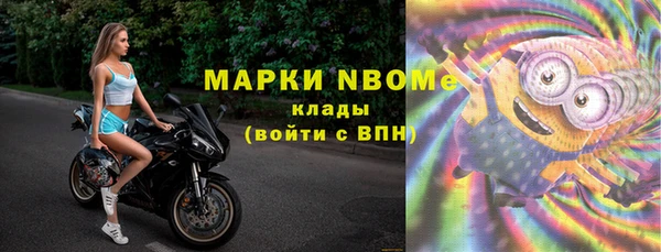 тгк Лихославль