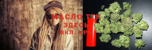 тгк Лихославль