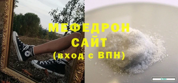 мдма Михайловка