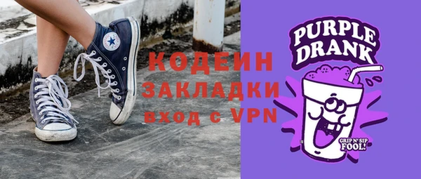 мяу мяу кристалл Нижневартовск