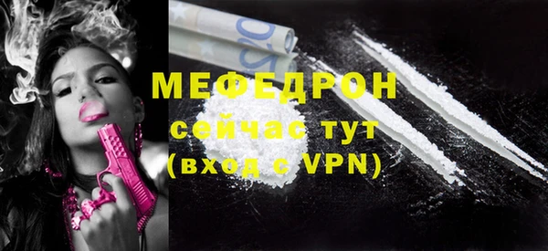 амфетамин Нягань