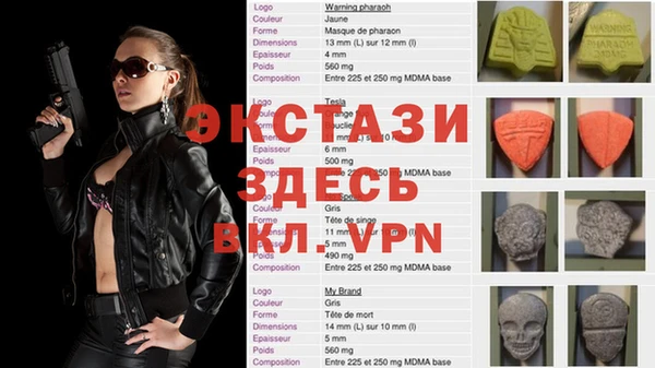 меф VHQ Майский