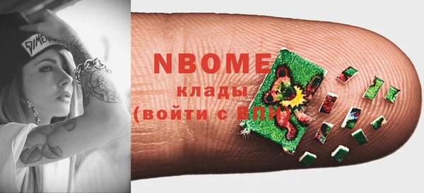 марки nbome Нязепетровск