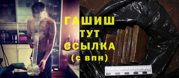 дурь Магас
