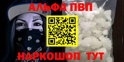 спиды Апрелевка