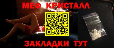 спиды Апрелевка