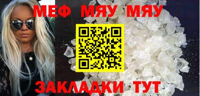 герыч Апшеронск