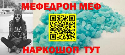 герыч Апшеронск