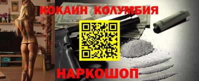 бутират Комсомольск-на-Амуре