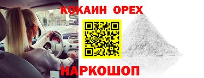 PSILOCYBIN Кинель