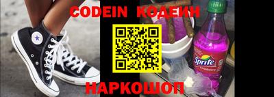 PSILOCYBIN Кинель