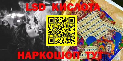 спиды Апрелевка