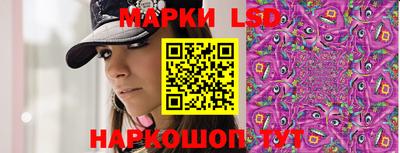 PSILOCYBIN Кинель