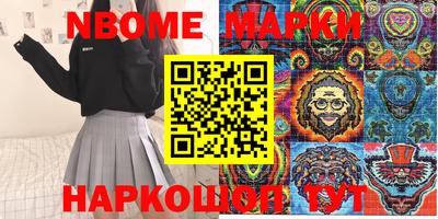 герыч Апшеронск