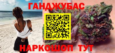 марихуана Кимры