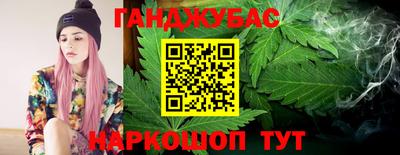 марихуана Кимры