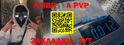 спиды Апрелевка