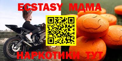 герыч Апшеронск