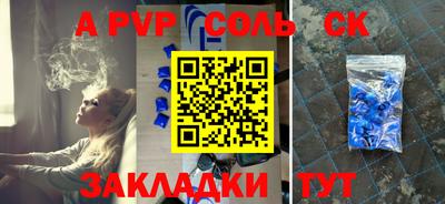 синтетический гашиш Коммунар