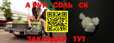 спиды Апрелевка