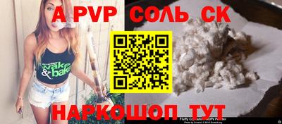 PSILOCYBIN Кинель