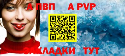 герыч Апшеронск