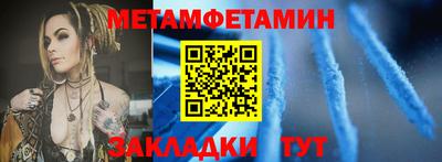 герыч Апшеронск