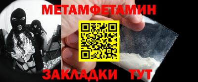 мет Кингисепп