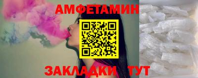 герыч Апшеронск