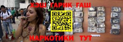 марихуана Аргун