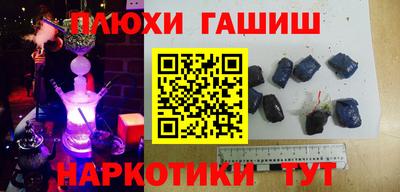 герыч Апшеронск