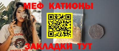 герыч Апшеронск