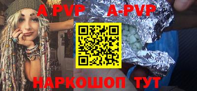 герыч Апшеронск